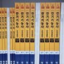 에듀윌국비교육원구로센터 이미지