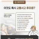 독산한의원 이미지