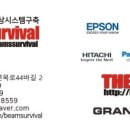 용스크린