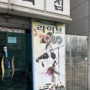 7080더비틀즈 이미지