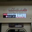★ [01/01] 02계 (6량/나카노) - 도쿄메트로 마루노우치선 보통열차 이미지