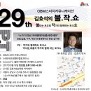 한국프레젠터협회 이미지