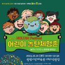 주식회사 하담