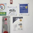 김여사능이버섯백숙 이미지