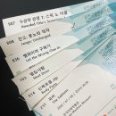 현민기획사 | 제26회 부천국제판타스틱영화제 관람 후기(곡비, 신체모음.zip, 옆집사람, 잔고:분노의적자, 뱀파이어...