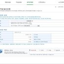 안민법무사사무소