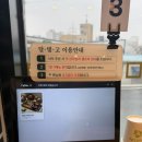 고기원칙서산 | 서산 생선구이 “달빛에구운고등어” 솔직후기