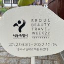 하우스북촌 이미지