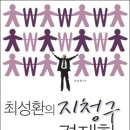 딱일병 이미지