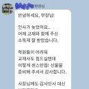 아인과학교습소 | <코로나19를 대처하는 학원 꿀Tip>