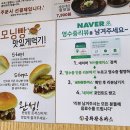 금화왕돈까스구미선산점 네이버블로그