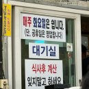경북 청도 맛집 :국밥 탈을 쓴 육회비빔밥 [청도 가마솥 국밥 ]+주차장 정보(내돈내먹)