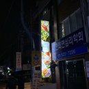 우리집정신건강의학과의원 이미지