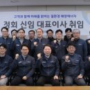 (주)해양가스