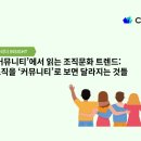 글로벌바이블아카데미