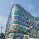 환금휘트니스 네이버블로그