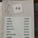 포동이네 - 수원시 영통구 영통로 100 | 포동이네
