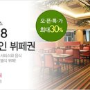 신촌 에버에이트 레지던스호텔 이미지