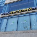 마인드정신건강의학과의원 이미지