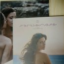 존재의 사랑 | 존재의 가치, 사랑 그리고 그 형태 -&lt;파르테노페&gt;