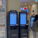야마다라멘 이마트포항점