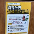 구암동646 | [대전/구암동] 단골이 추천하는 유성버스터미널 근처 뼈갈비찜 맛집 "정식당" 다녀왔어요!