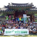 월봉서원 이미지