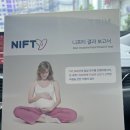 보건의원 | 울산 가족보건의원 니프티검사 후기(feat. 경주 만35세이상 산모 의료비 지원)