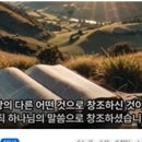 말의 7가지능력 이미지