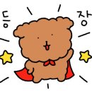 감악산태화루 이미지