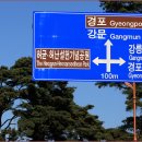 허균난설헌기념관 이미지