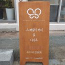 담대한 봄날 네이버블로그