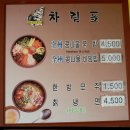 [콩나물국밥] 익산맛집 / 콩나물이 다른 전주콩나루 콩나물국밥 이미지