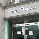 [신용산] 용리단길 신상 카페 밀푀유 전문 디저트바: 그레인파티세리 (위치, 메뉴)