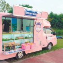 아라푸드 이미지