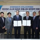 (주)중부인력 이미지
