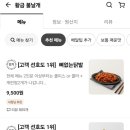 황금불날개 이미지