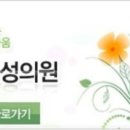 강남산부인과의원 이미지