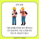 라루건설 네이버블로그