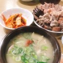 산수갑산 이미지