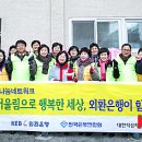 성북희망나눔봉사센터 이미지