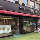 다옴김밥 이미지