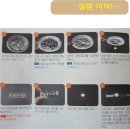 과학실험교실B 이미지