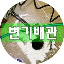 영진주택설비 이미지