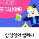 삼성영어모산캠퍼스학원