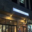 포항 순결포도 | 철길숲 양식