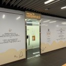 프랜드24시 | [을지로힐링카페]나비잠안마의자 시청역점 바디프랜드 안마의자 체험 후기