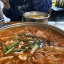 양푼생돼지김치찌개