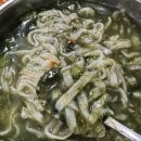 제주보말칼국수 네이버블로그