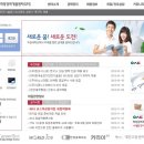 바로취업센터 이미지